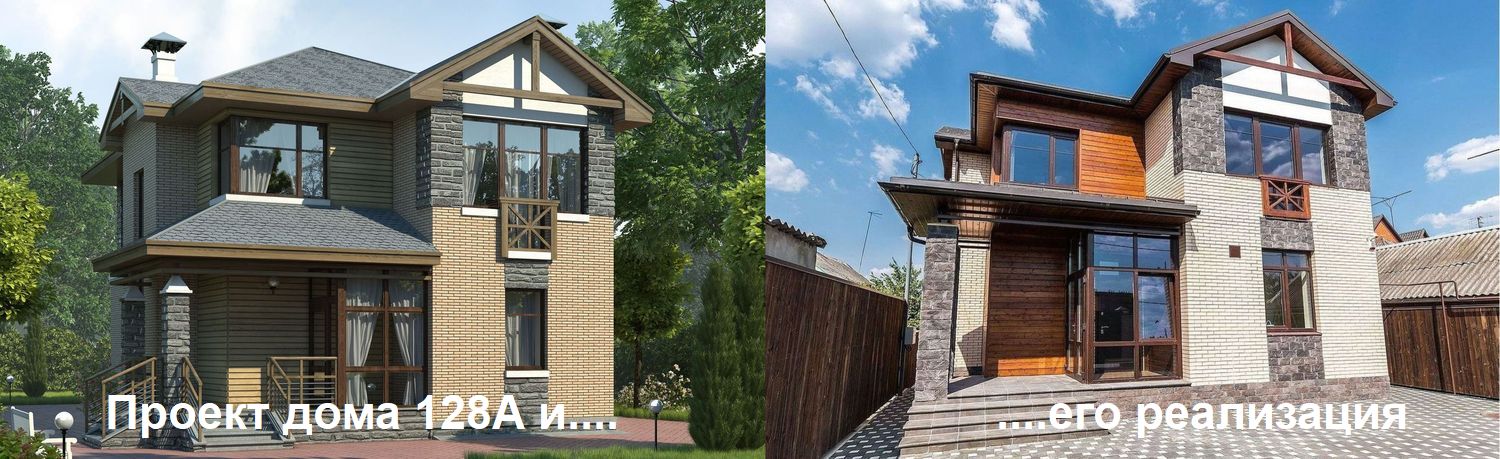 Купить проект коттеджа с доставкой стоимость