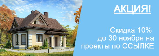 Изображение для акции «Акция Горбунова»