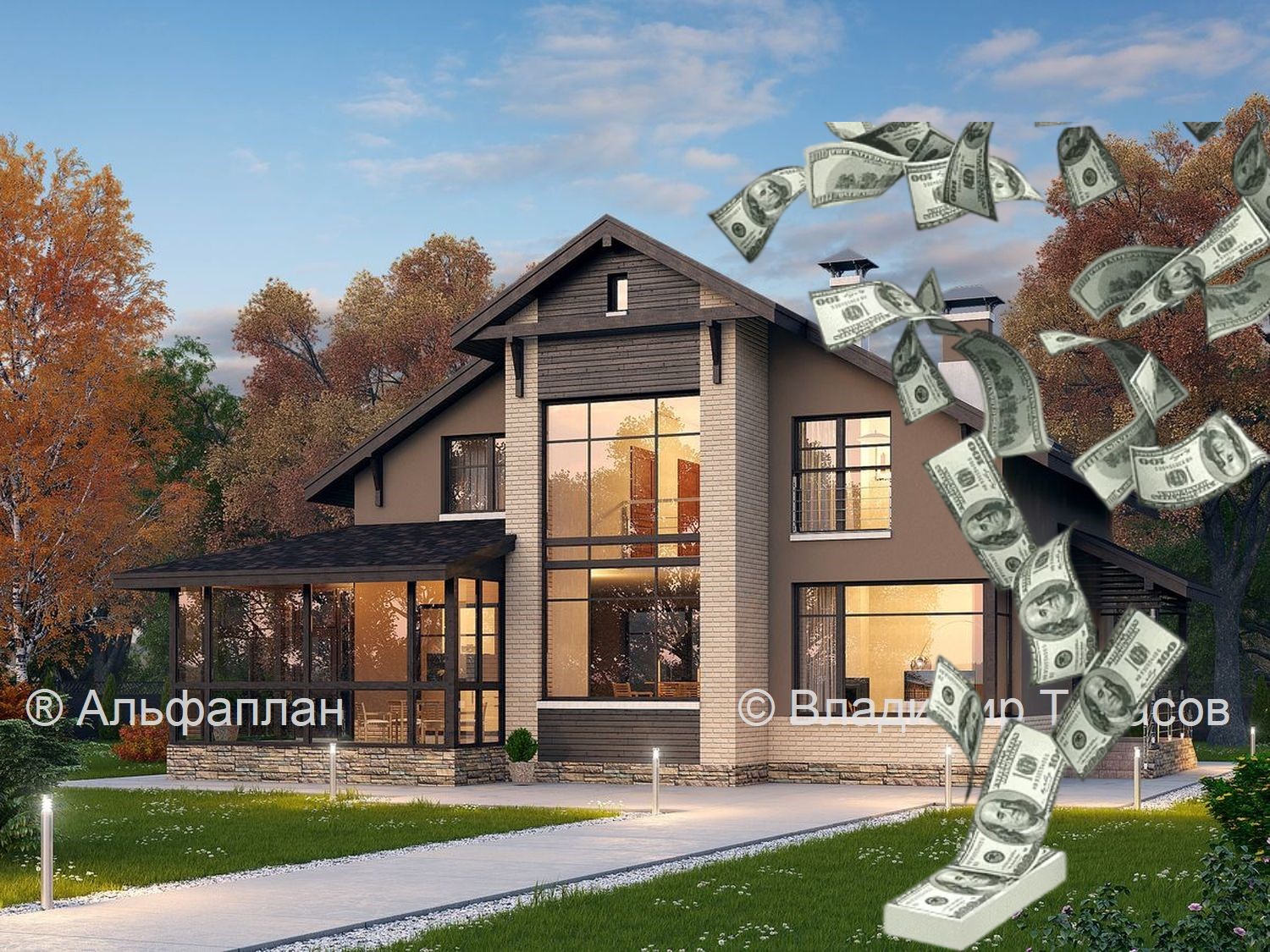 Получи максимум