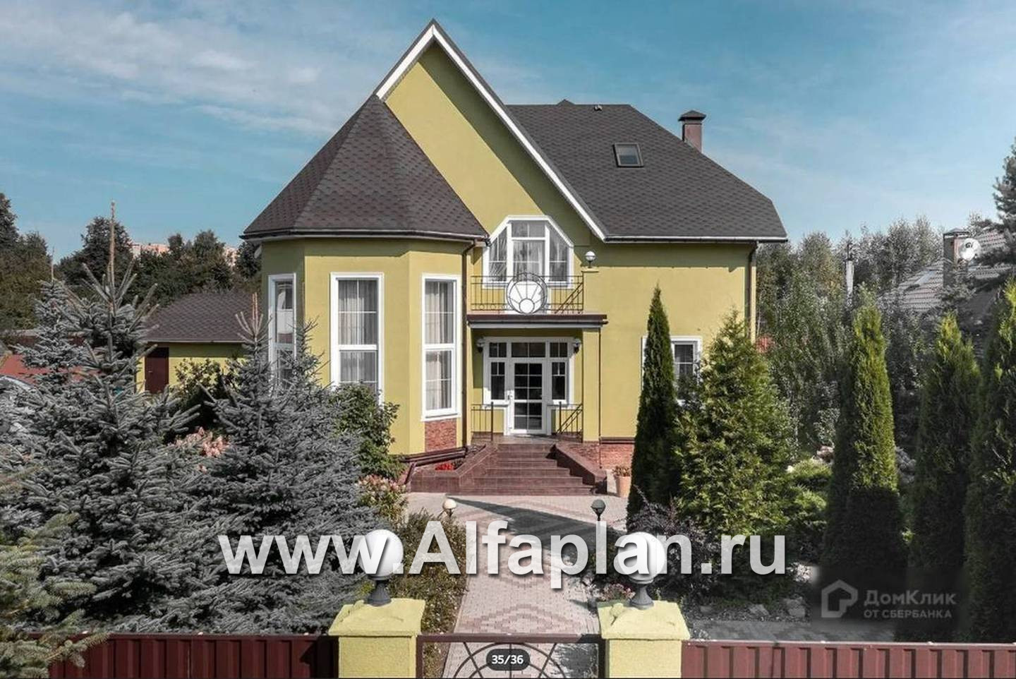 Дом Клик Великие Луки Купить