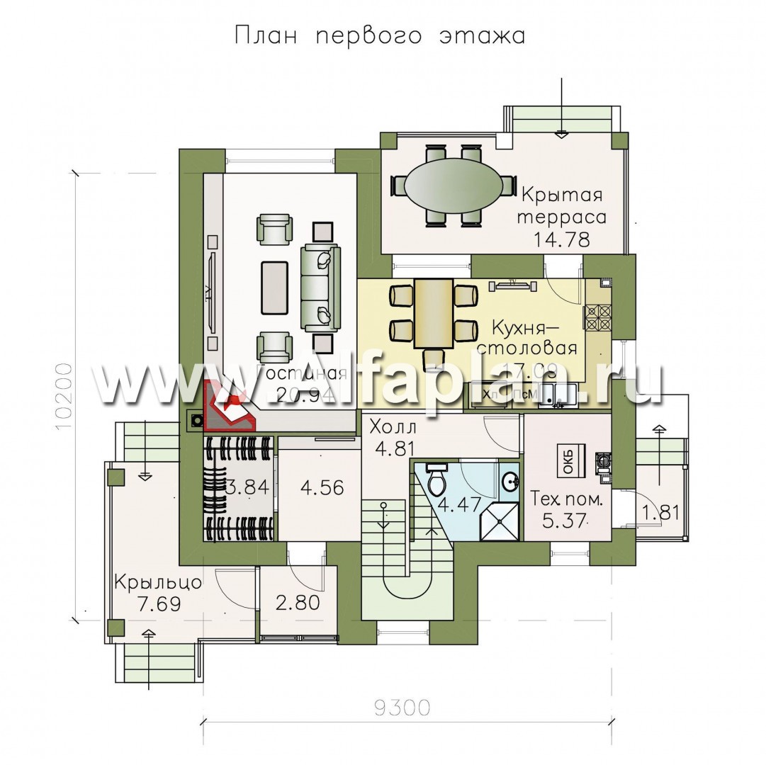 Проекты домов Альфаплан - «Виконт» - компактный дом с отличной планировкой - изображение плана проекта №1