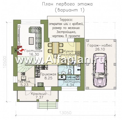 «Панорама» - проект простого двухэтажного дома из газобетона, с навесом на 1 авто, в современном стиле - превью план дома