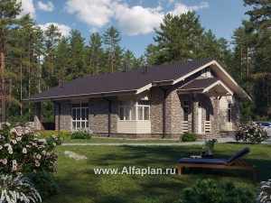 Проекты домов Альфаплан - Одноэтажный дом из газобетона - превью основного изображения