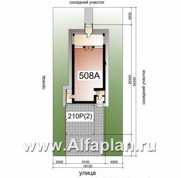 «Одетта»- проект двухэтажного дома для узкого участка, с террасой и навесом на 2 авто - превью дополнительного изображения №1