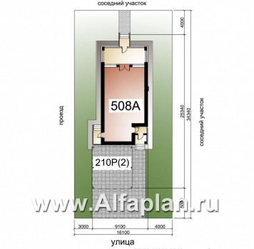 «Одетта»- проект двухэтажного дома для узкого участка, с террасой и навесом на 2 авто - превью дополнительного изображения №1