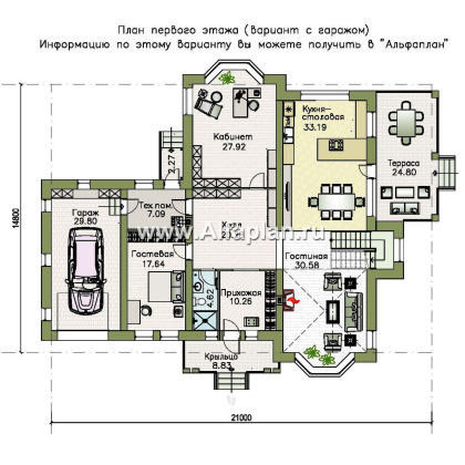 «Петергоф» - проект двухэтажного дома, планировка с эркером в двусветной гостиной, с террасой - превью план дома