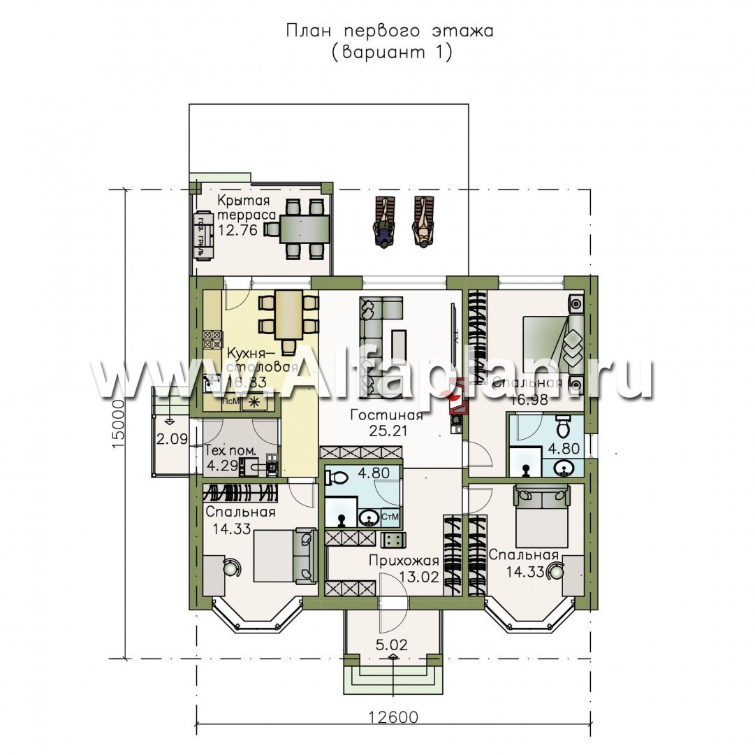 Проекты домов Альфаплан - Одноэтажный дом для небольшой семьи - изображение плана проекта №1