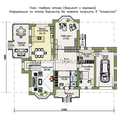 «Петергоф» - проект двухэтажного дома, планировка с эркером в двусветной гостиной, с террасой - превью план дома